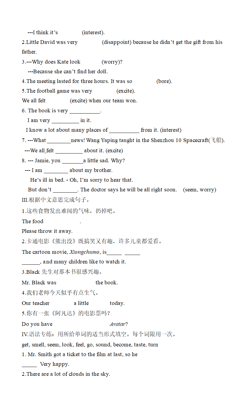 Unit5_Topic1_SectionB精品学案.doc.doc第3页