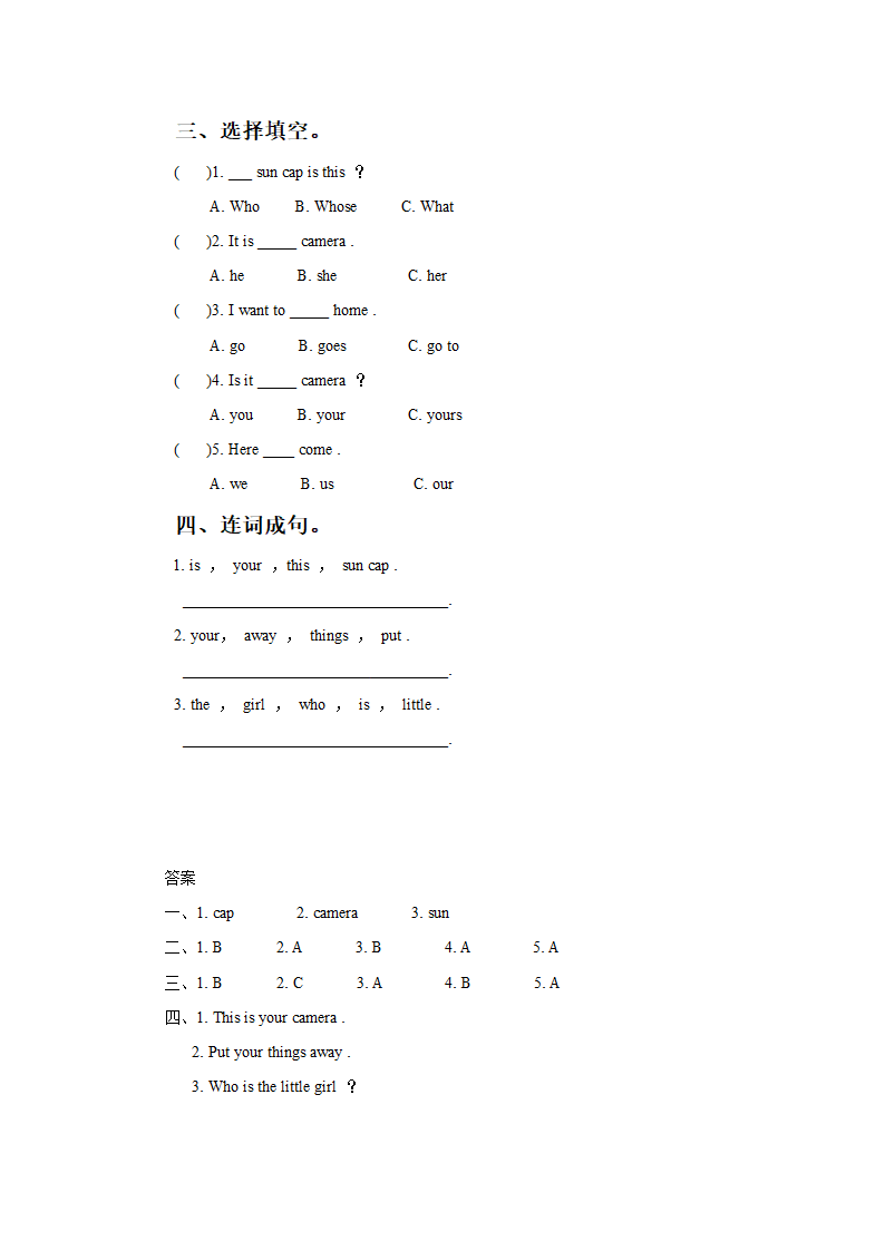 Unit 5 Is this your schoolbag Lesson 30 同步练习2.doc第2页