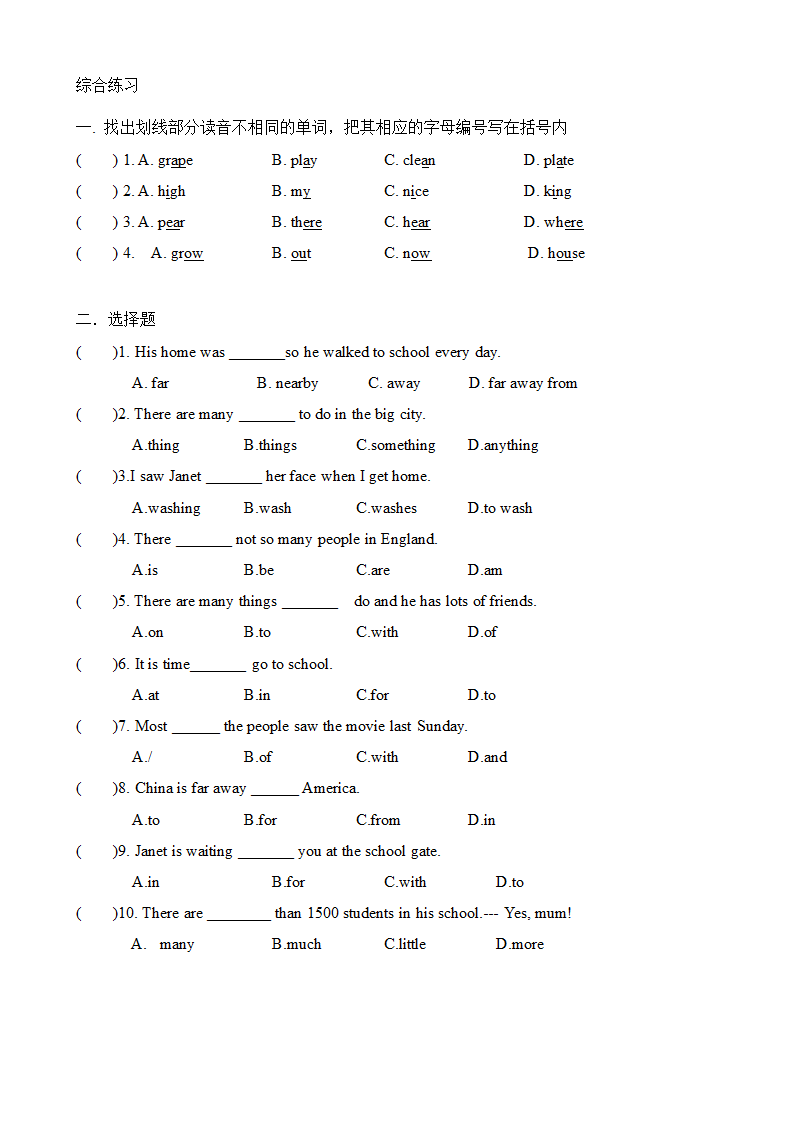 Module 5 Changes Unit 10 Then and now 知识点巩固（无答案）.doc第4页