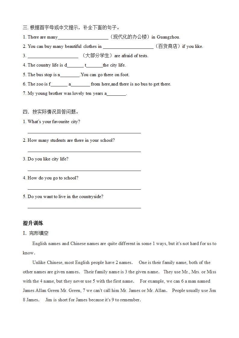 Module 5 Changes Unit 10 Then and now 知识点巩固（无答案）.doc第5页