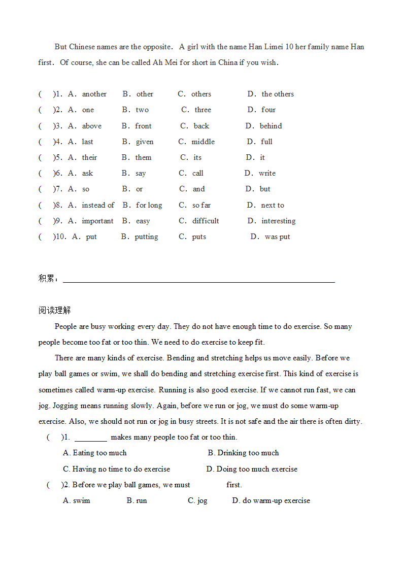 Module 5 Changes Unit 10 Then and now 知识点巩固（无答案）.doc第6页