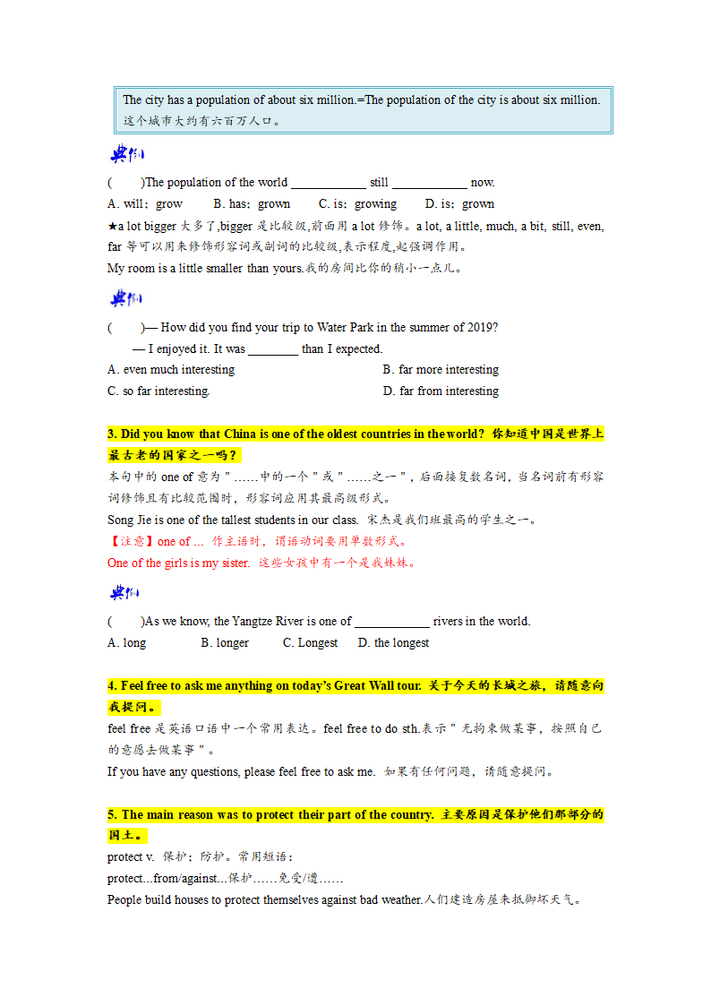 Unit7 What’s the highest mountain in the world 知识点.doc第2页