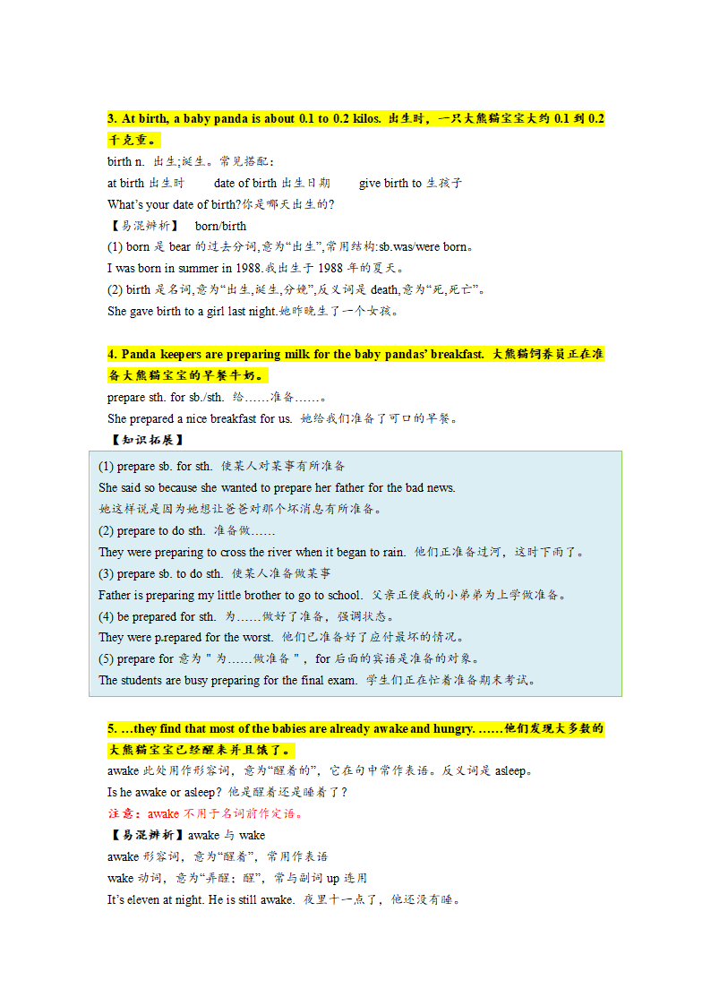 Unit7 What’s the highest mountain in the world 知识点.doc第7页