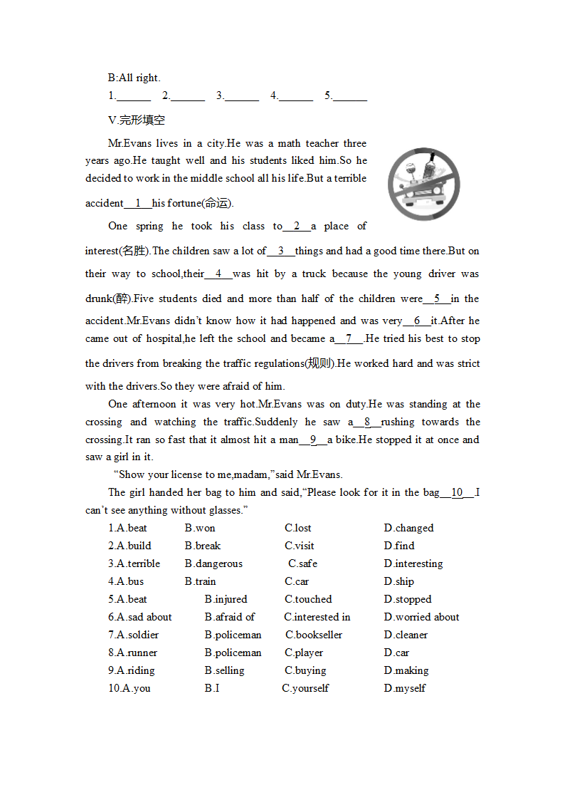 学案.doc第7页