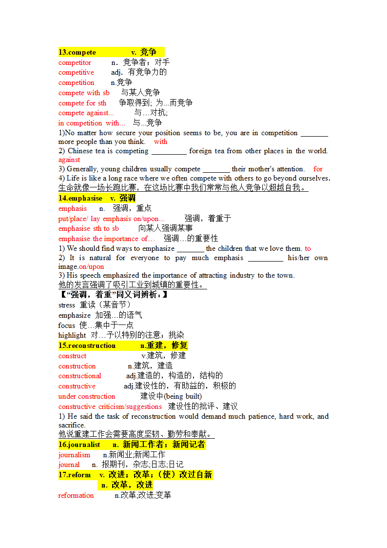 外研版（2019）选择性必修第二册 高中英语 Unit3 Time changes Vocabulary 重点词汇 学案（无答案）.doc第3页