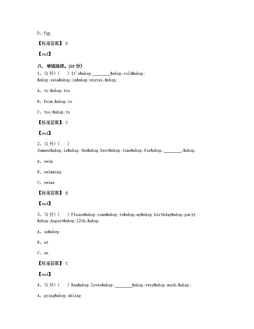 Module 2 达标测试.docx第3页