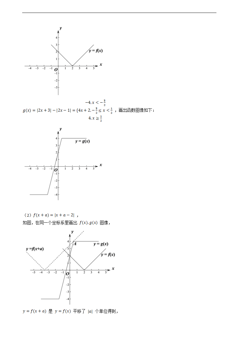 2021年高考理数真题试卷（全国甲卷）.docx第17页