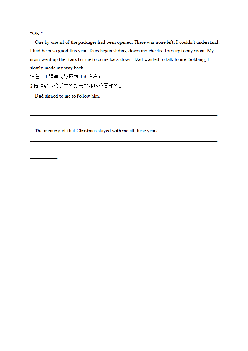 河北省2023届高三下学期高考前适应性考试英语试卷（含解析，无听力音频有文字材料）.doc第11页