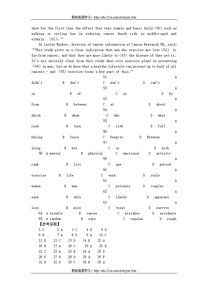 2012年职称英语卫生类(C级)考试真题及答案第9页