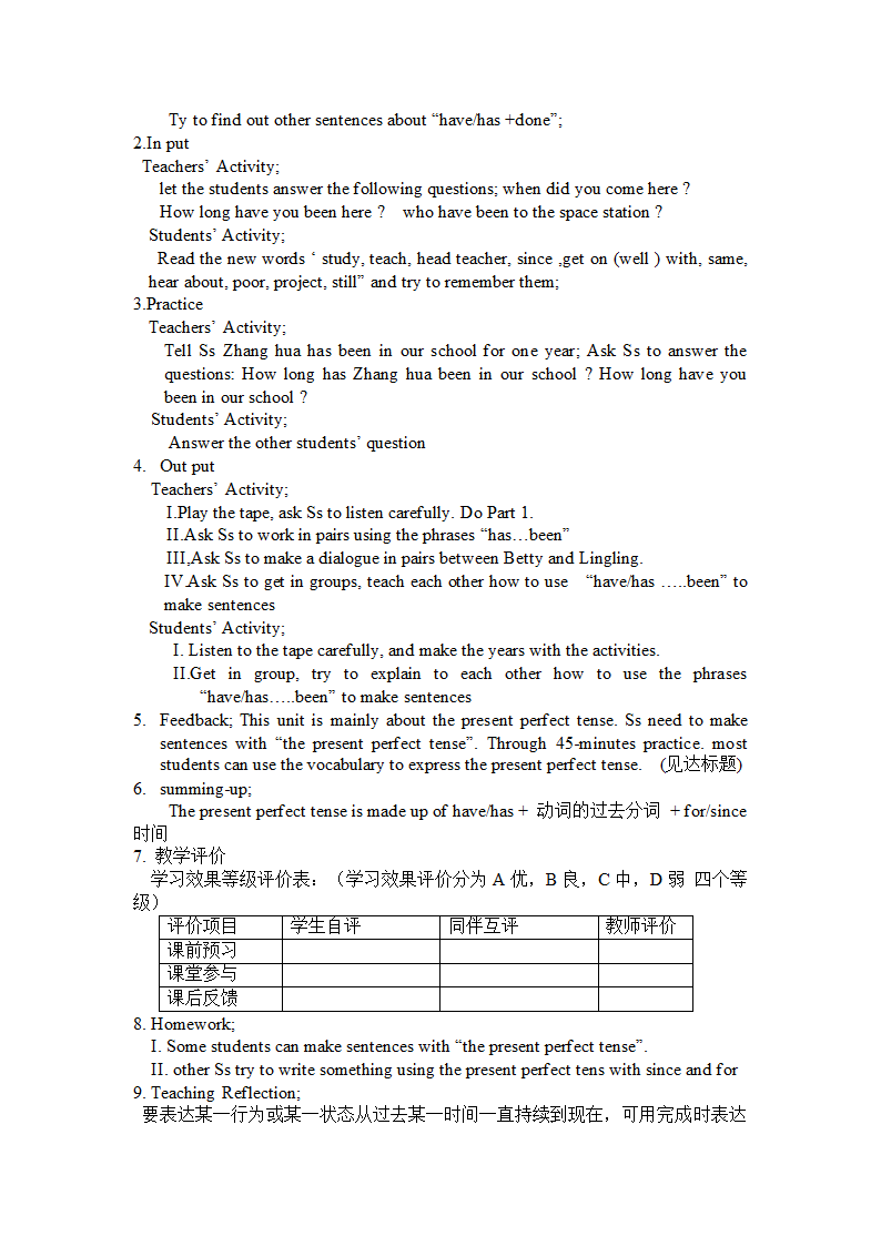 Module 4 Education Unit 1 How long have you studied English.doc第2页