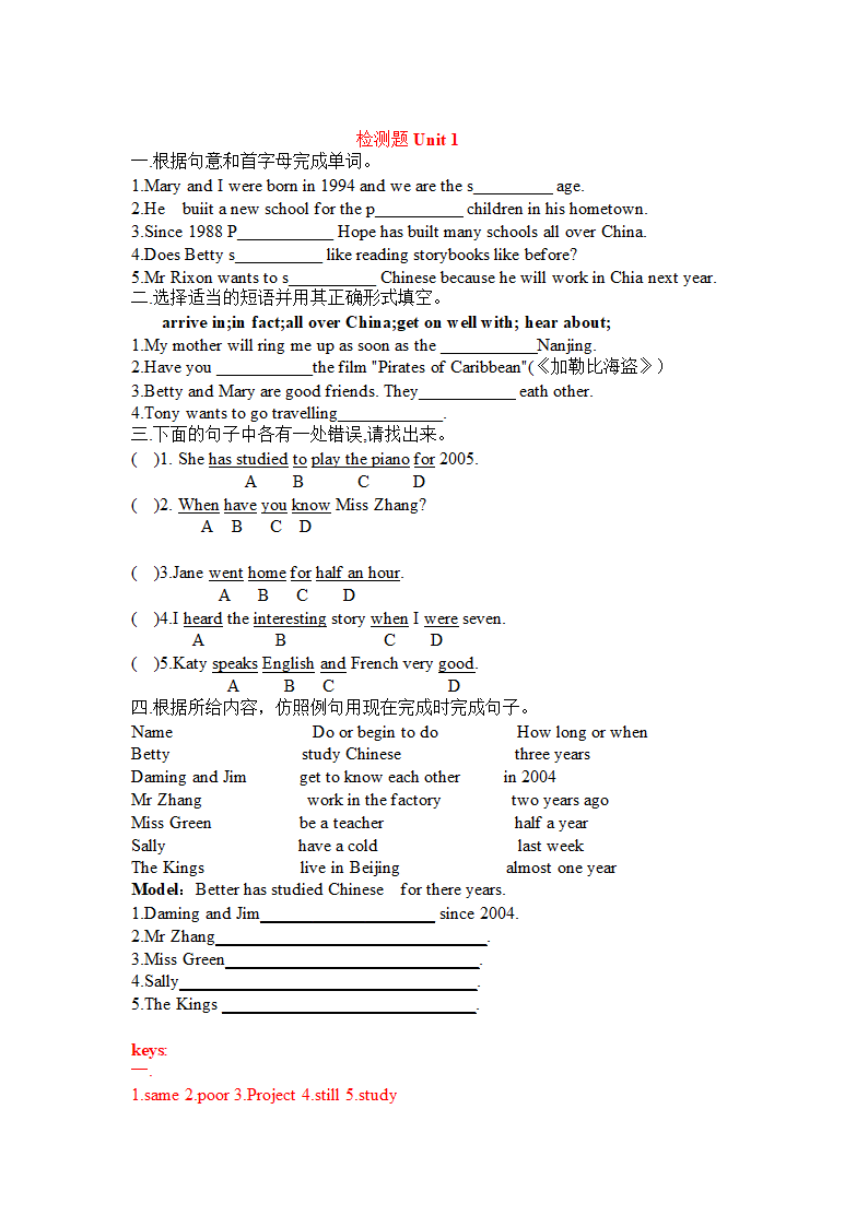 Module 4 Education Unit 1 How long have you studied English.doc第3页