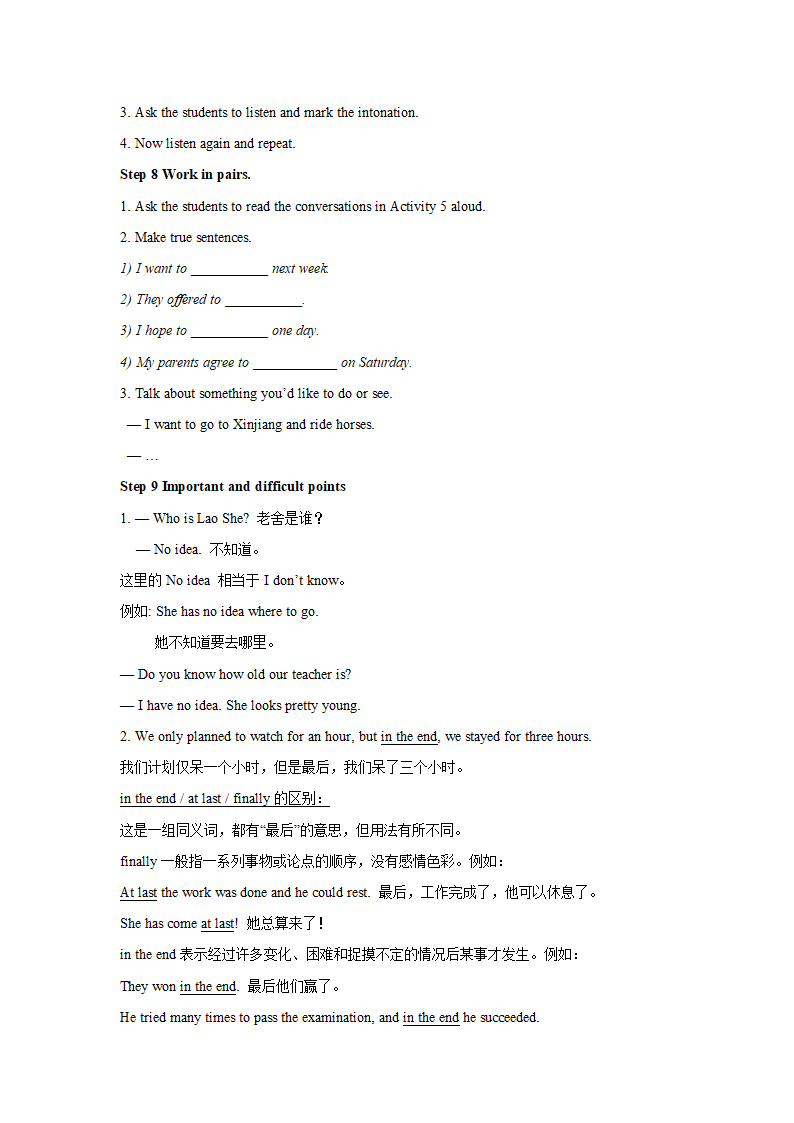 《Module 5—unit1》教案1.doc第5页