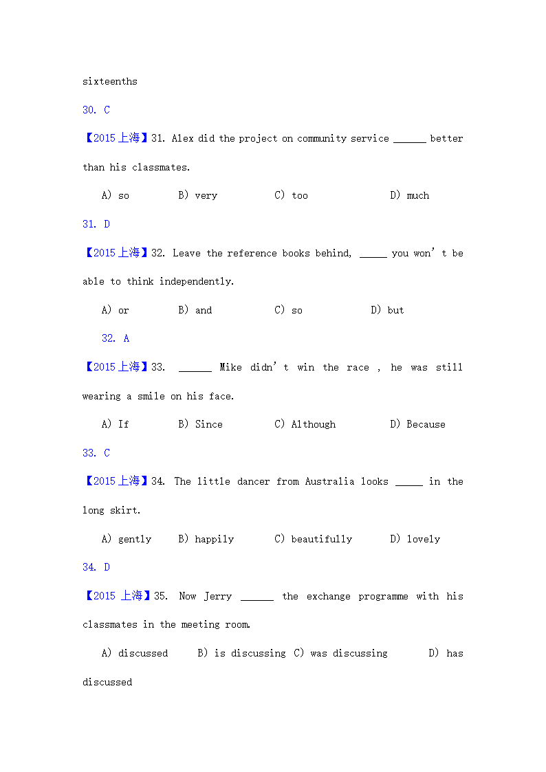 2015年上海中考英语试题解析.doc第2页