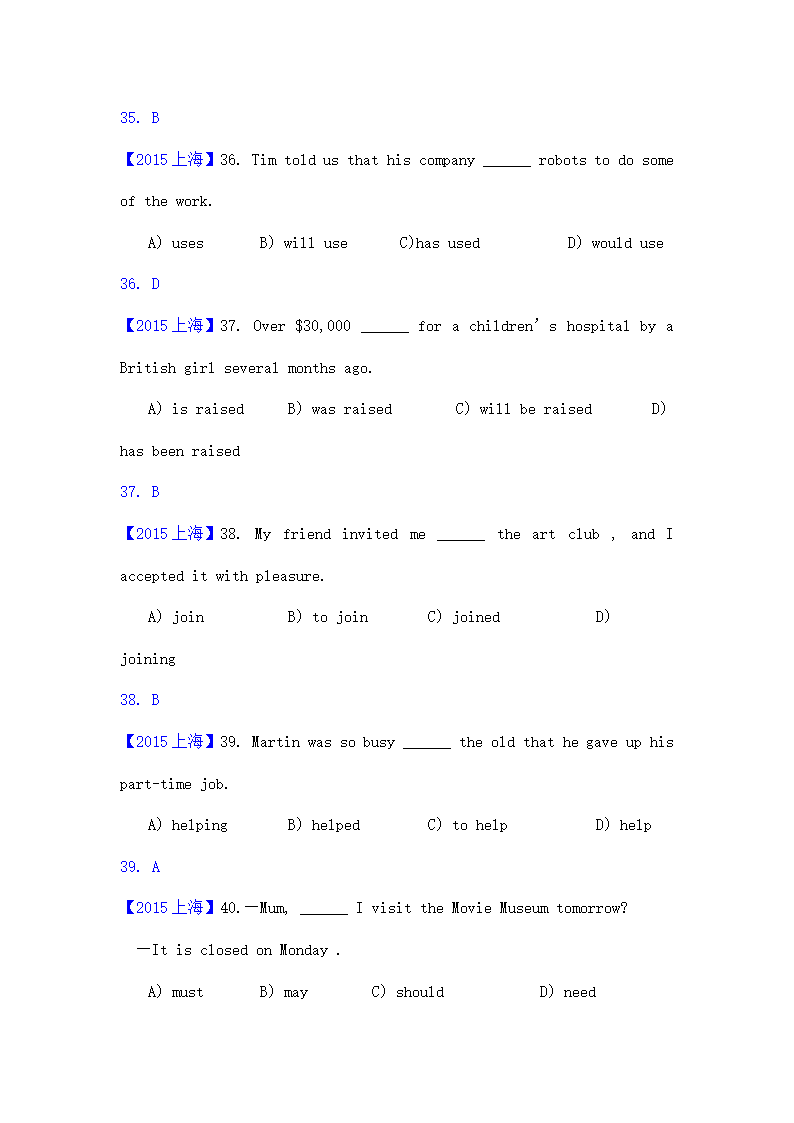 2015年上海中考英语试题解析.doc第3页