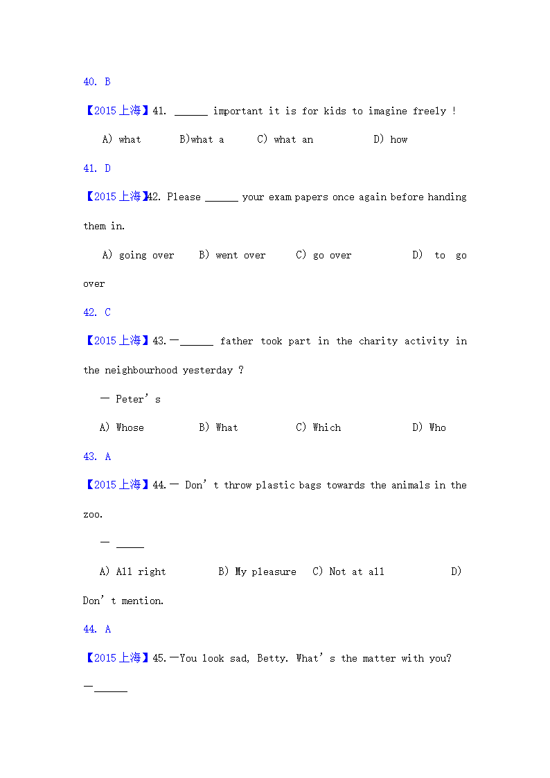 2015年上海中考英语试题解析.doc第4页