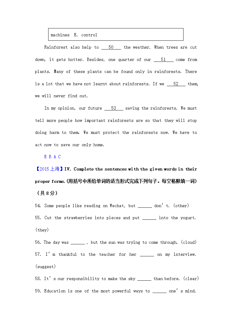 2015年上海中考英语试题解析.doc第6页