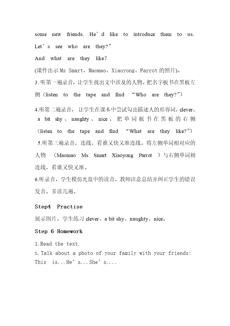 She’s a nice teacher..doc第2页