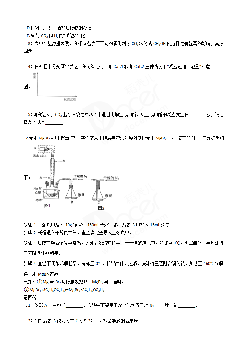 2016年高考理综真题试卷（化学部分）（浙江卷）.docx第5页