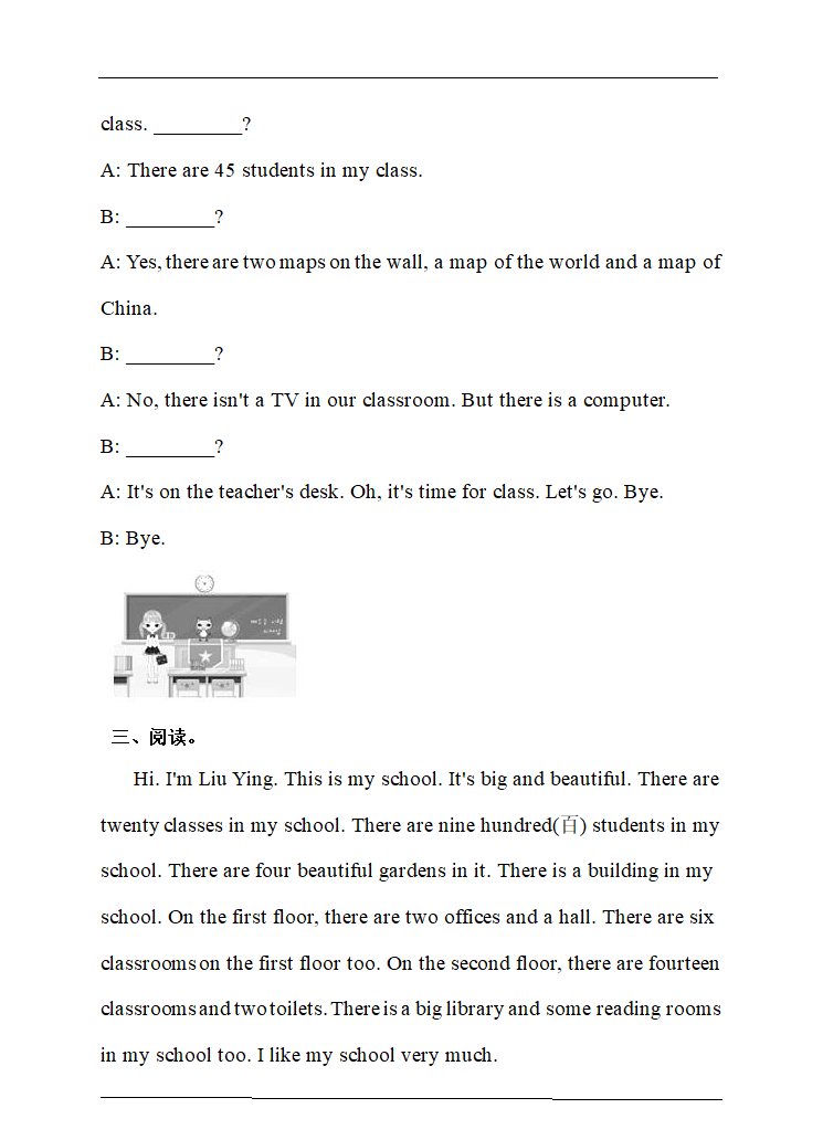 Unit 6 Topic 1_Section C 同步练习.doc第2页