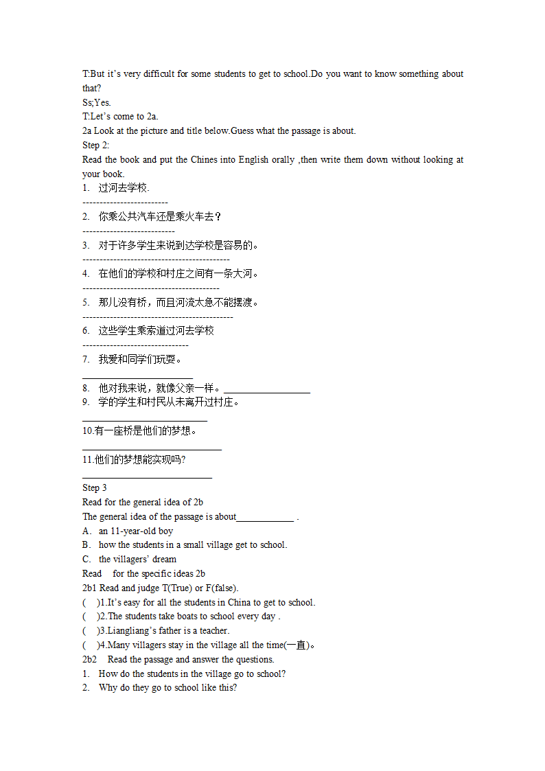 Unit 3 How do you get to school.(4课时教案）.doc第9页