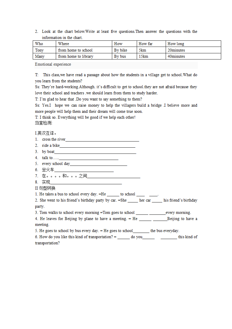 Unit 3 How do you get to school.(4课时教案）.doc第12页