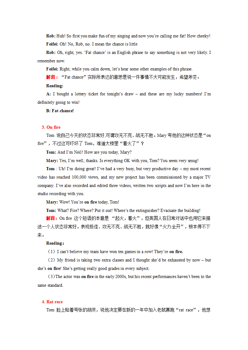 高中英语人教版（2019）选择性必修一地道口语不用愁学案：词汇及练习.doc第14页