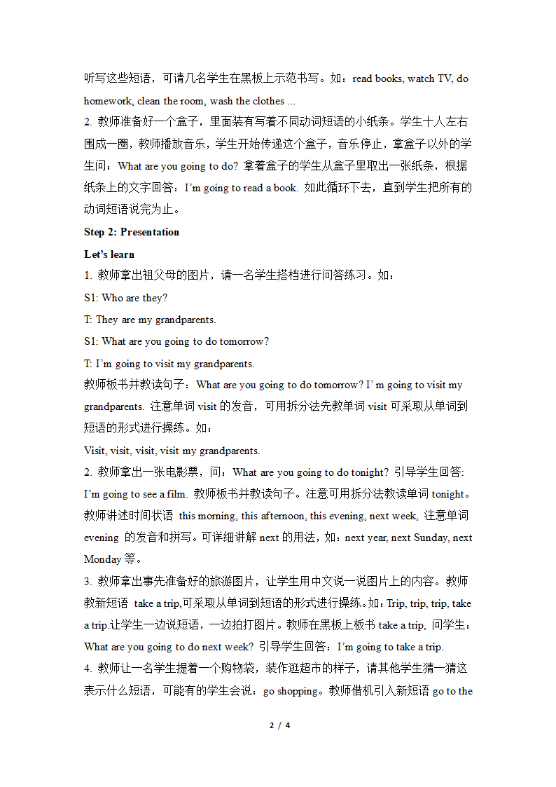 Unit3_A_Let’s_learn教学设计.doc第2页