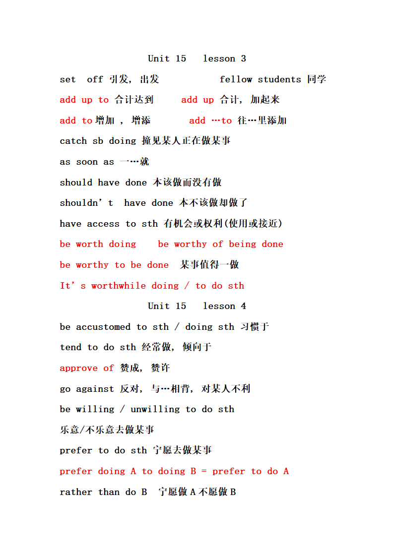 北师大版_高中英语知识点_模块5 Unit 15 Learning.doc第2页