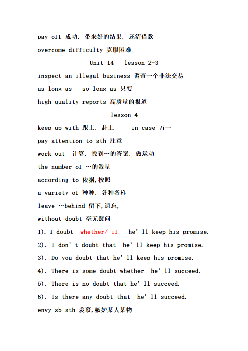 北师大版_高中英语知识点_模块5 Unit 14 Careersunit14.doc第2页