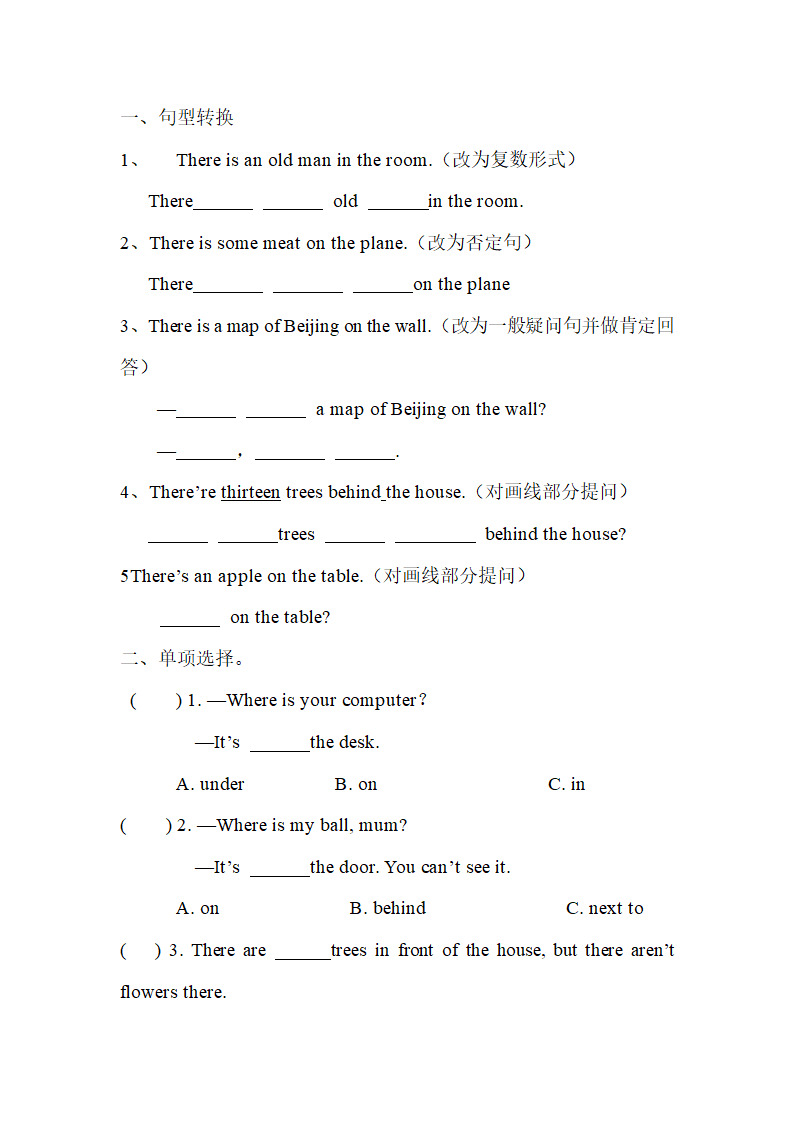 Unit6_Topic1_SectionC_精品学案.doc.doc第2页