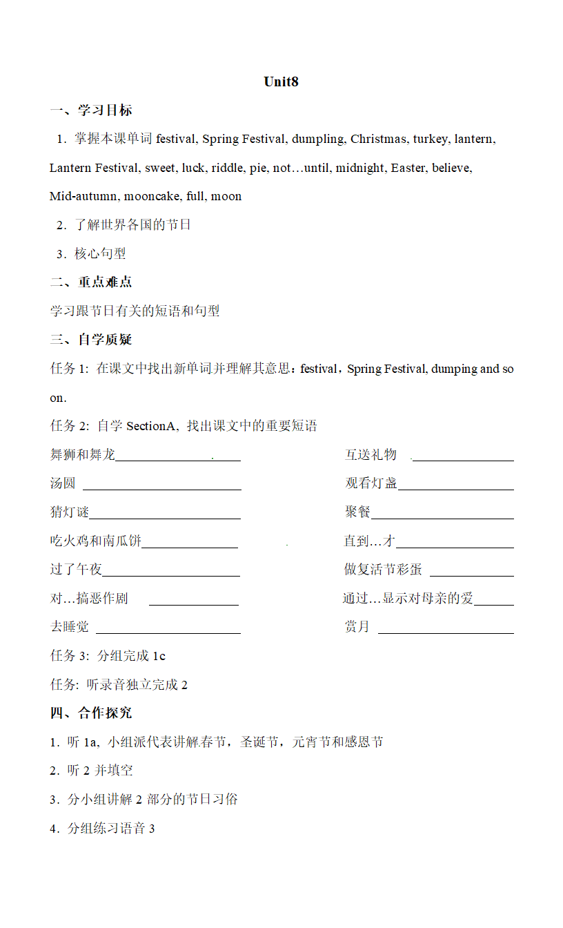 Unit8_Topic3_SectionA_精品学案.doc.doc第1页