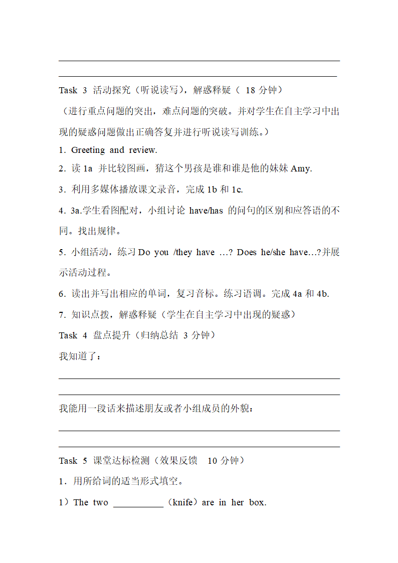 Unit2_Topic1_SectionC_精品学案.doc.doc第3页