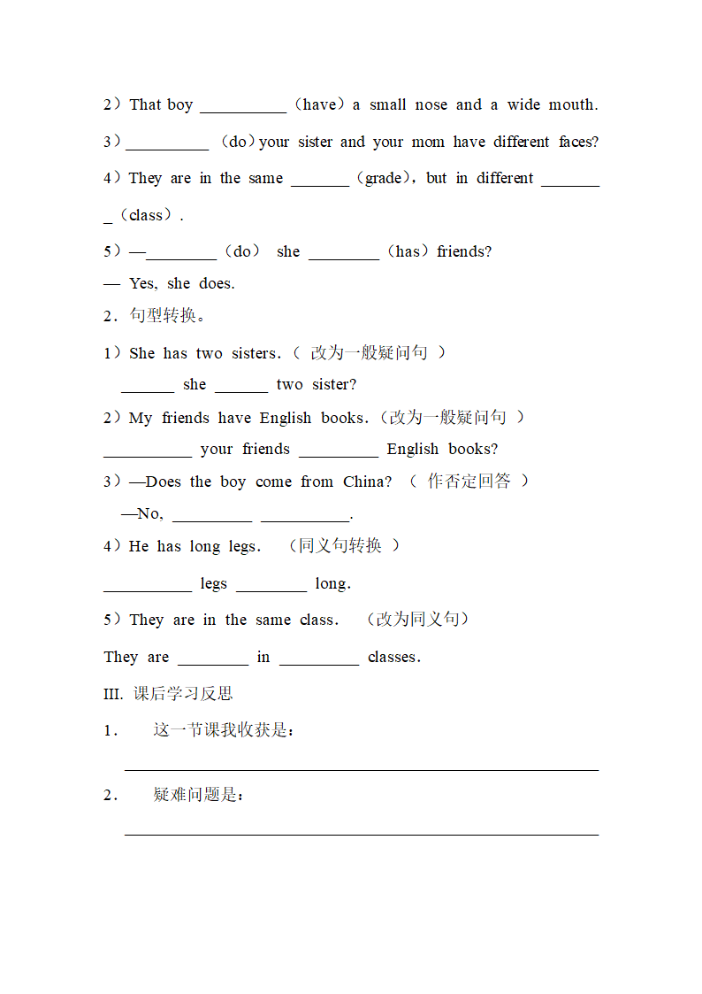 Unit2_Topic1_SectionC_精品学案.doc.doc第4页