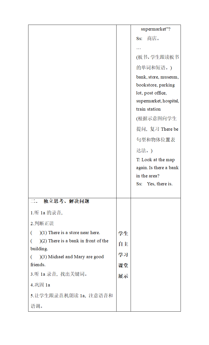 Unit6_Topic2_SectionB_精品学案.doc.doc第3页