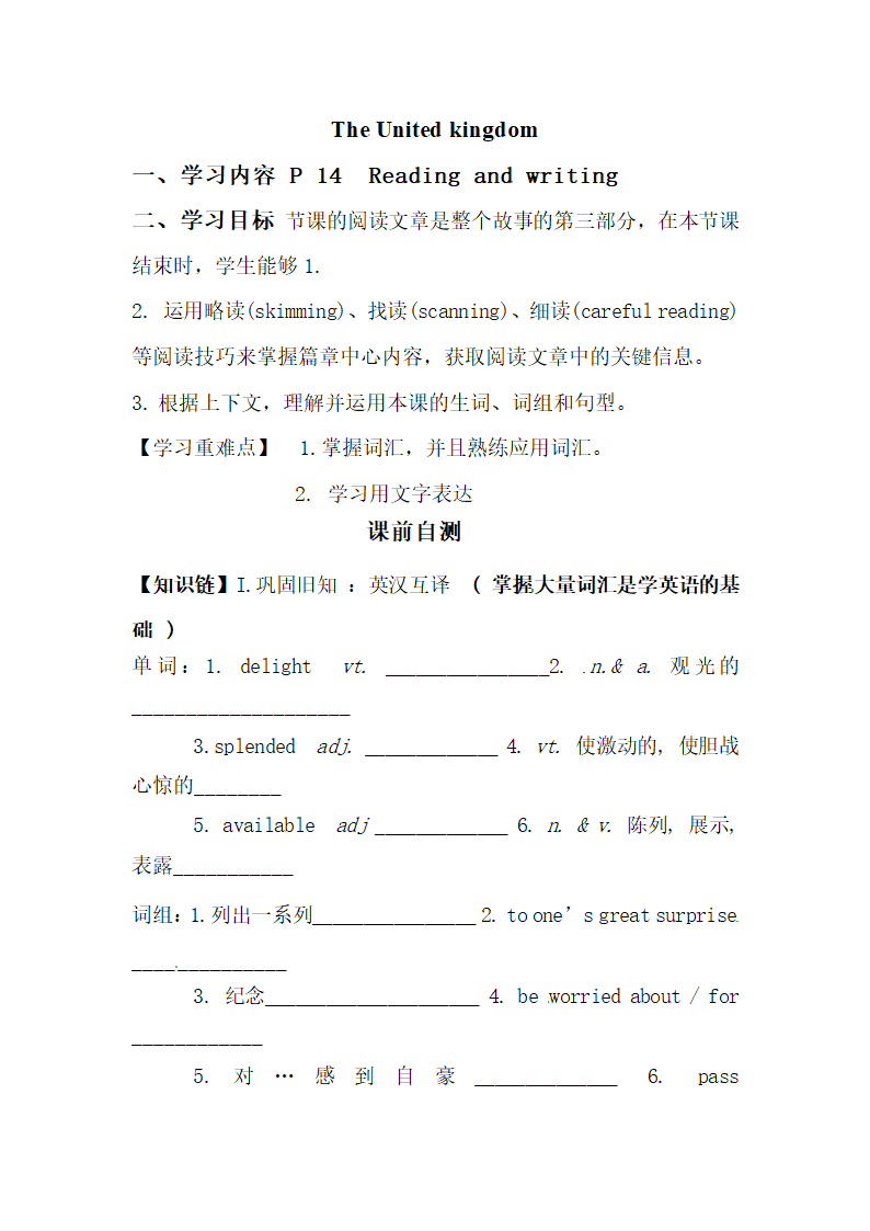 Unit2__using__language精品导学案.doc.doc第1页