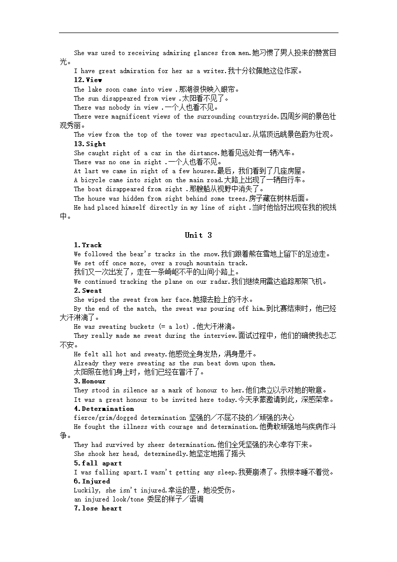 2023届高考英语复习人教版（2019）必修第一册续写词汇及例句汇总讲义（分单元编排）（含答案）.doc第4页