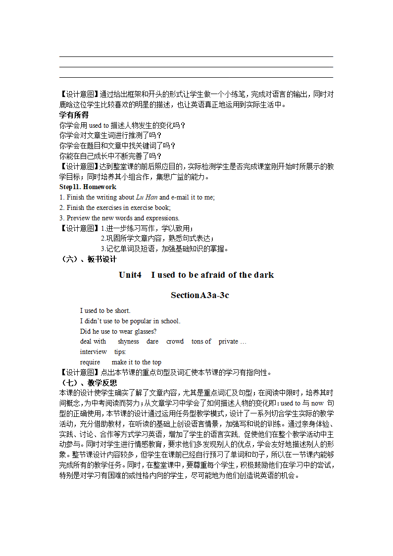 Unit 4 I used to be afraid of the dark. Section A  3a-3c 教学设计.doc第5页