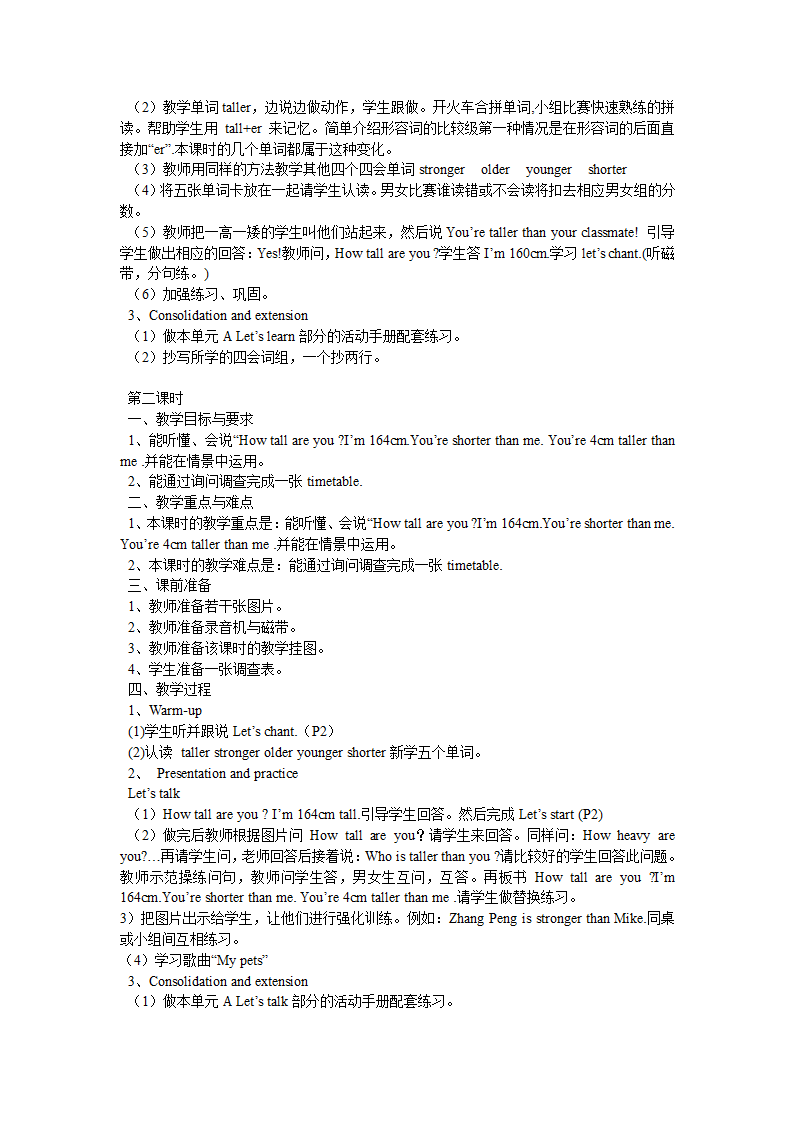 小学英语人教版(PEP)六年级下全册教案.doc第2页