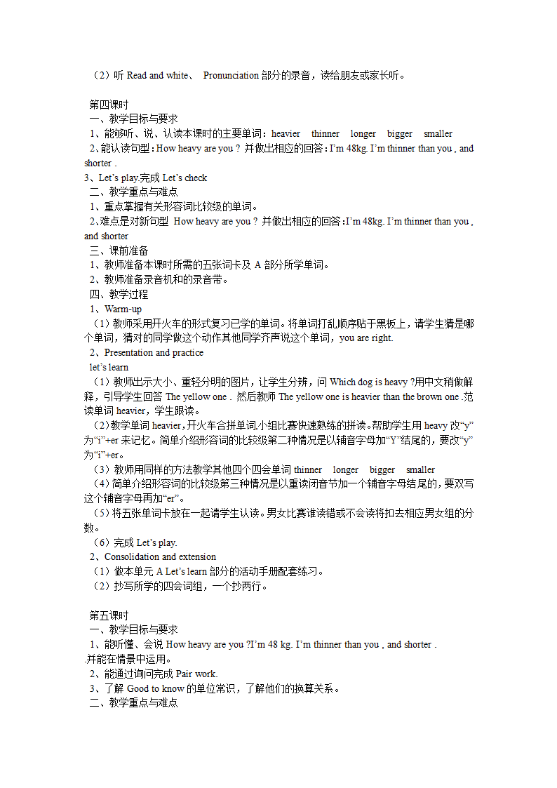 小学英语人教版(PEP)六年级下全册教案.doc第4页