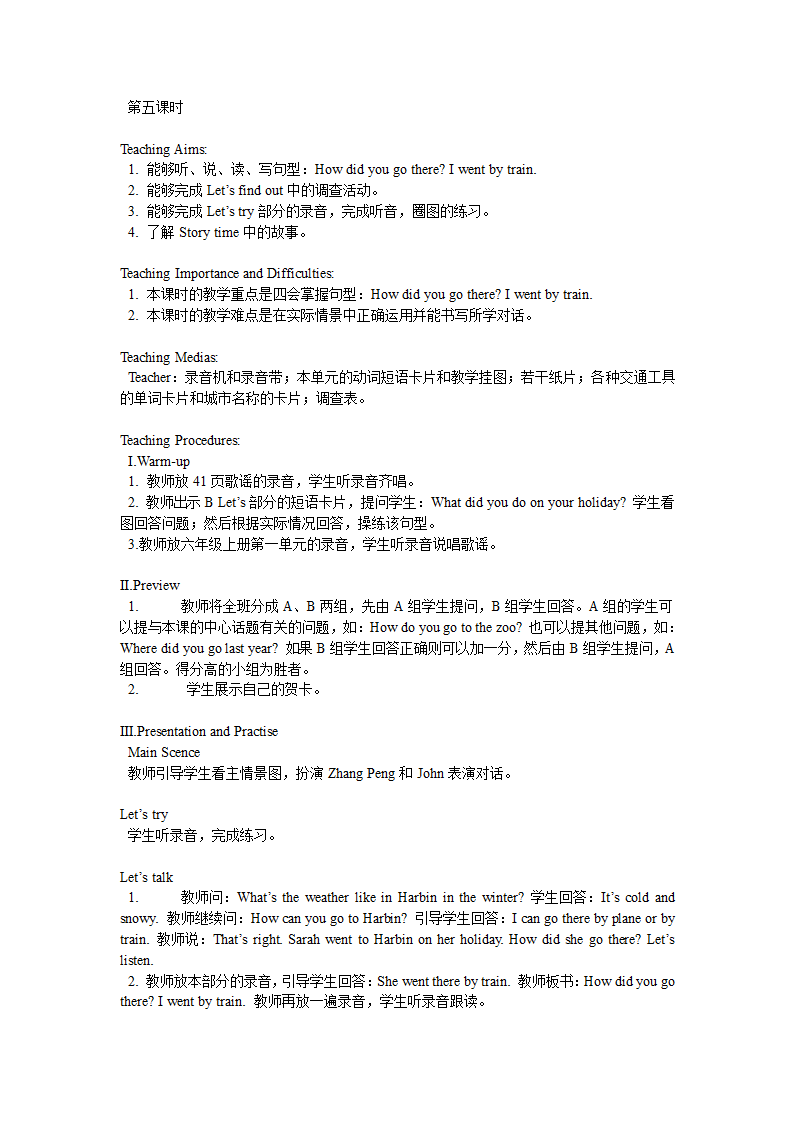 小学英语人教版(PEP)六年级下全册教案.doc第29页