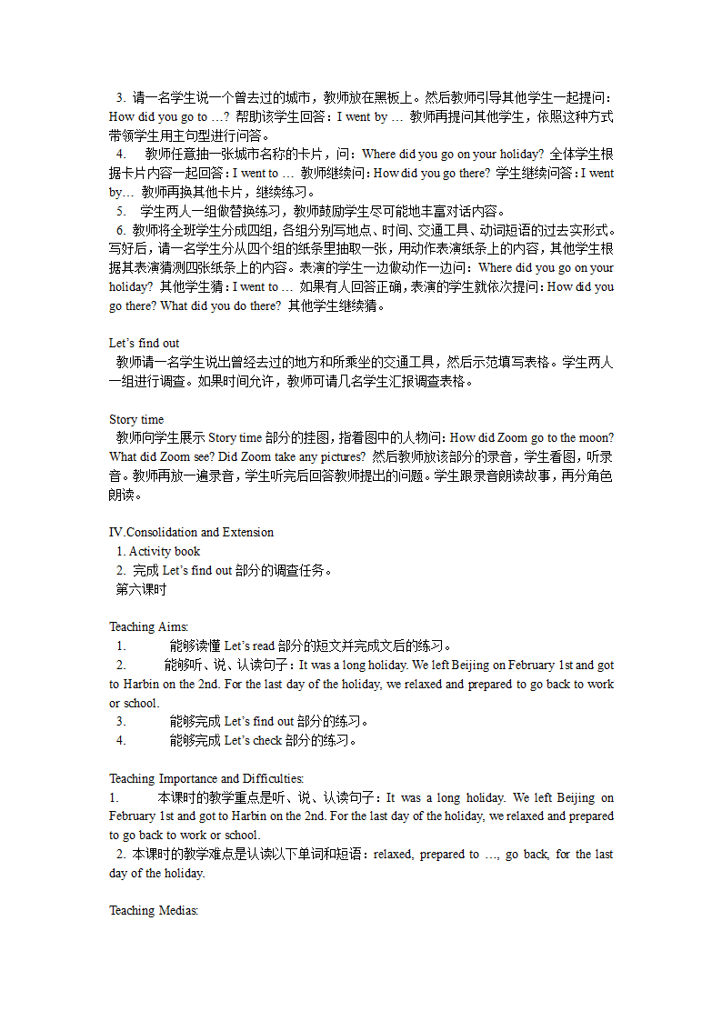 小学英语人教版(PEP)六年级下全册教案.doc第30页