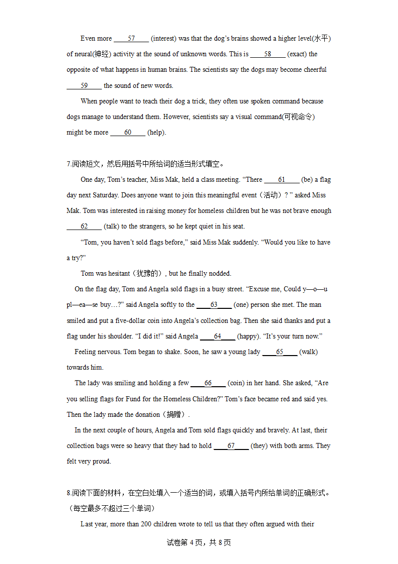 （人教新目标）2022-2023学年度第二学期八年级英期中限时专项训练-语法填空（含答案）.doc第4页