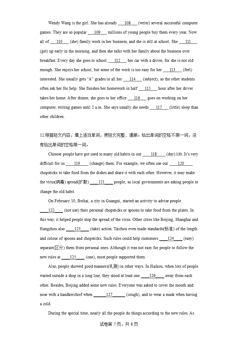 （人教新目标）2022-2023学年度第二学期八年级英期中限时专项训练-语法填空（含答案）.doc第7页