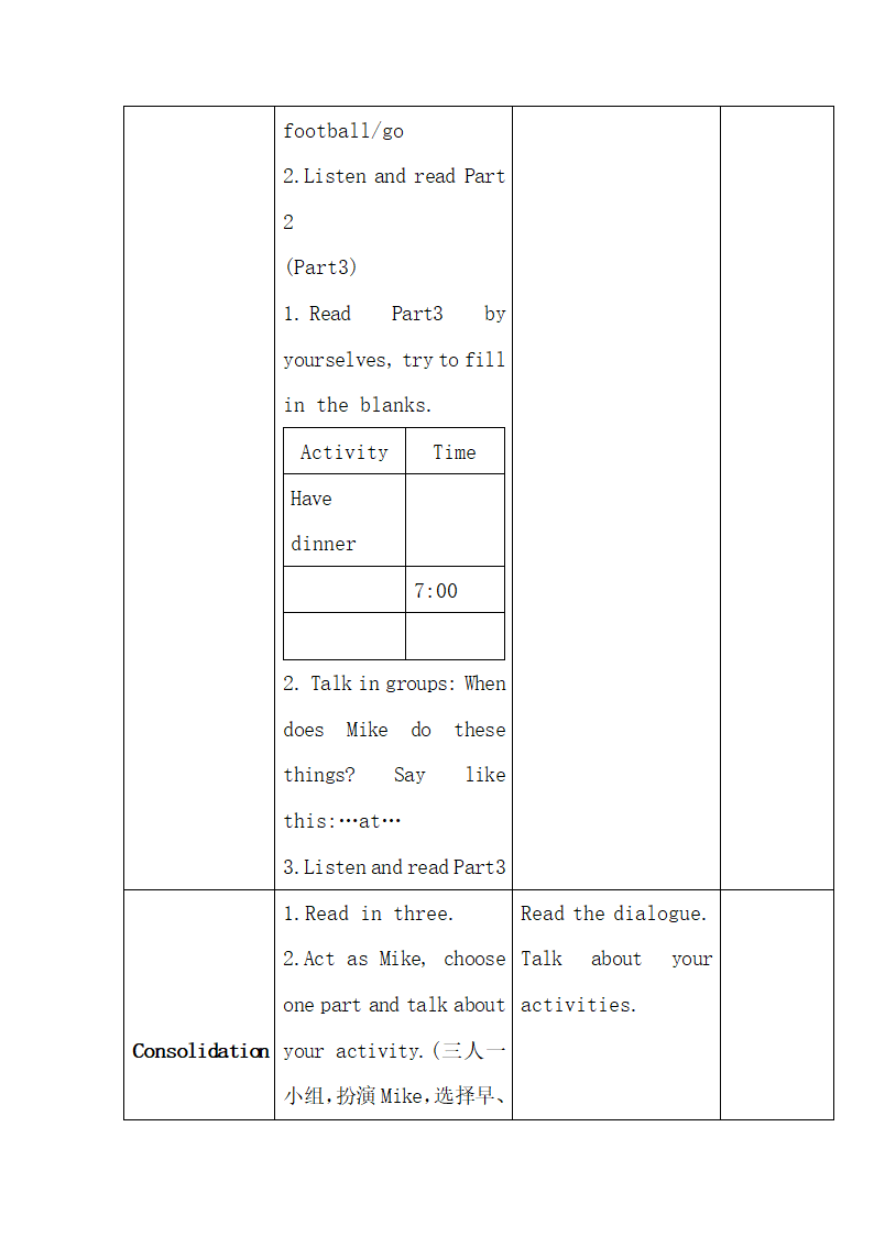 （教案6）My day.doc第7页