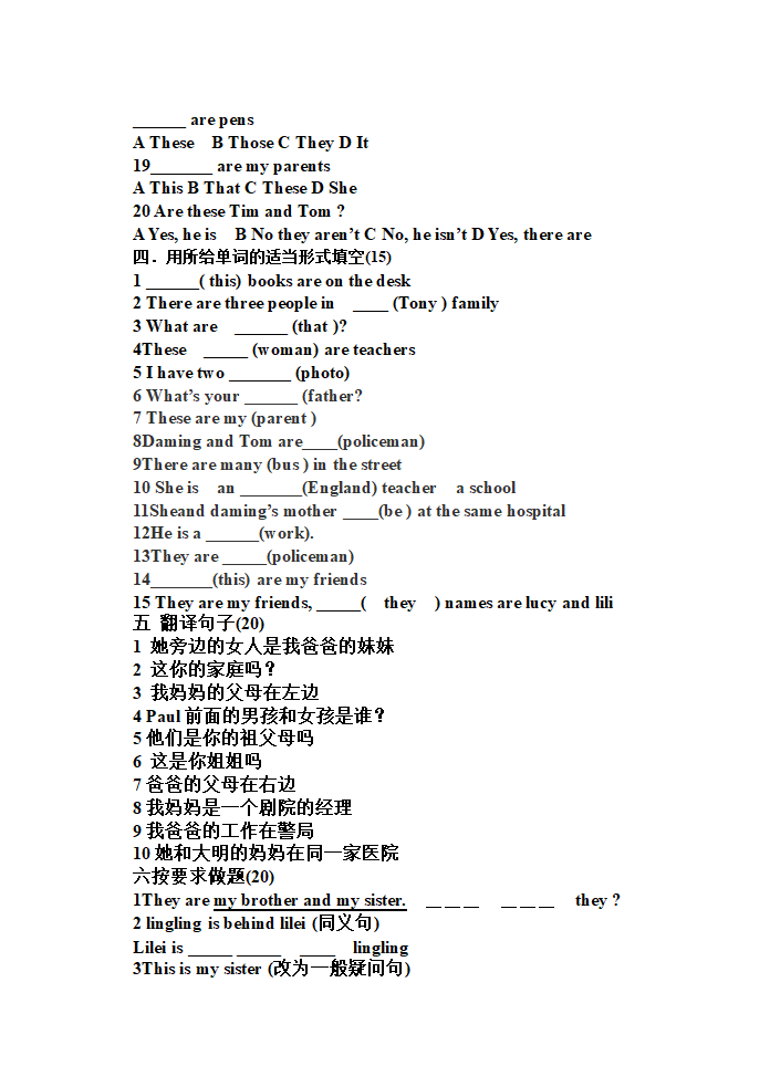 Module2My family.doc第3页