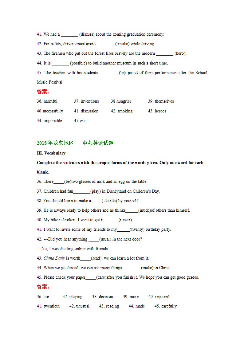 黑龙江省龙东地区2018-2020年三年中考英语试卷分类汇编：词汇运用（含答案）.doc第2页