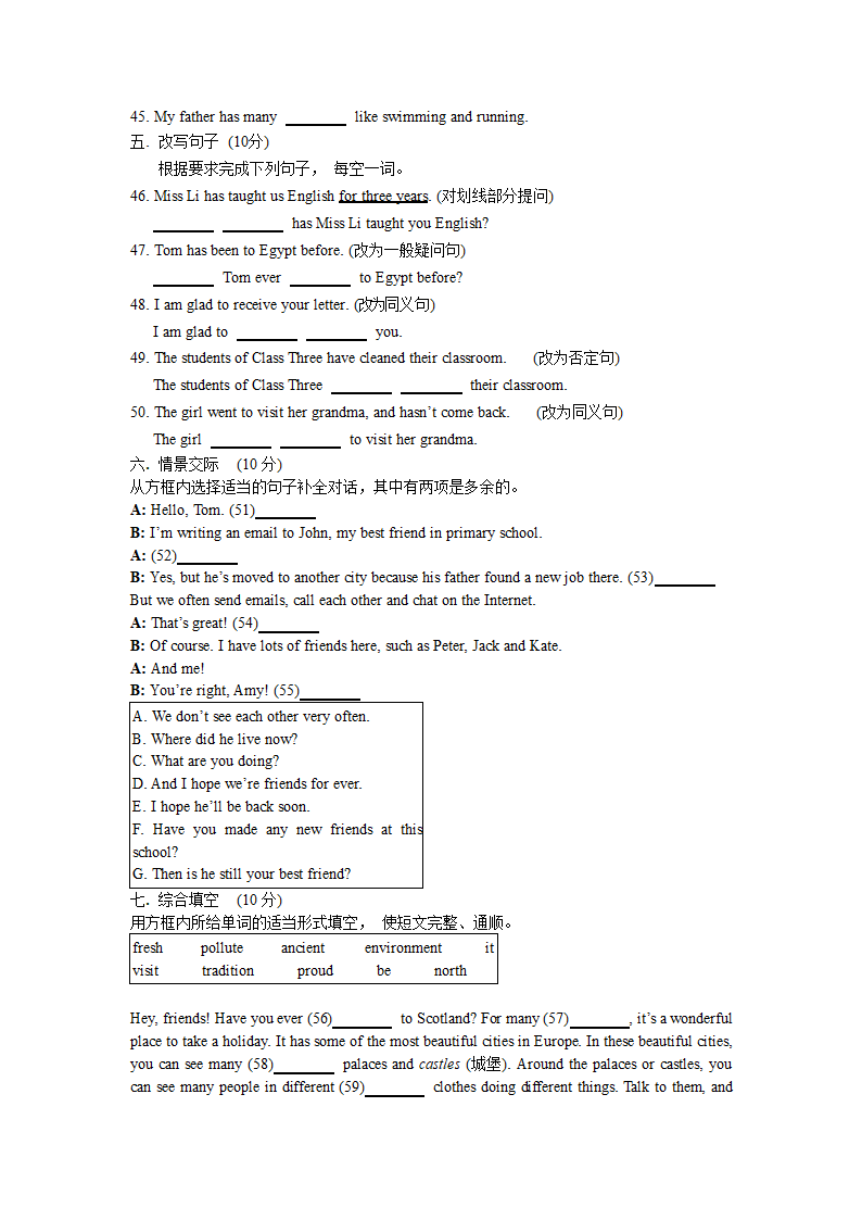 八下Modules13试题.doc第6页