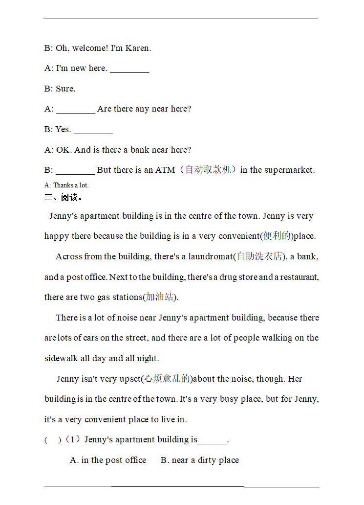 Unit 6 Topic 2_Section B 同步练习.doc第2页