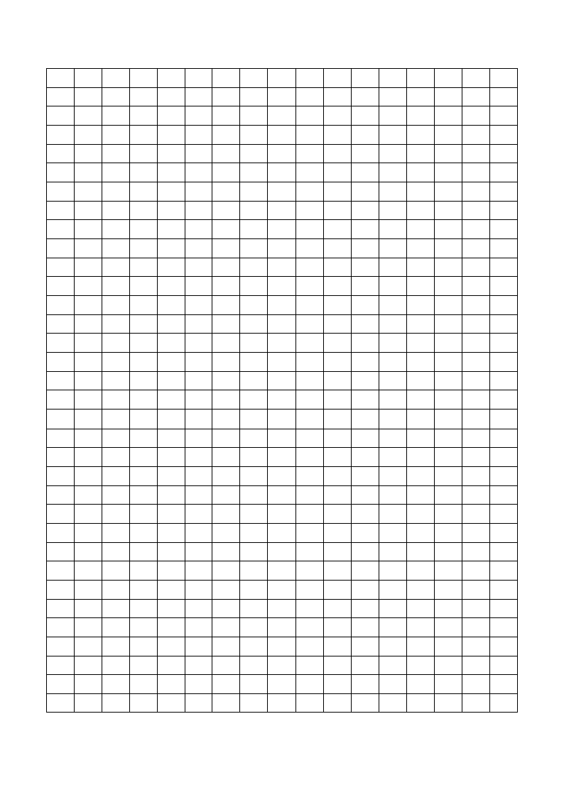 2020-2021学年七年级作文专题复习拔高讲义 第1讲 仿写优秀作文.doc第11页