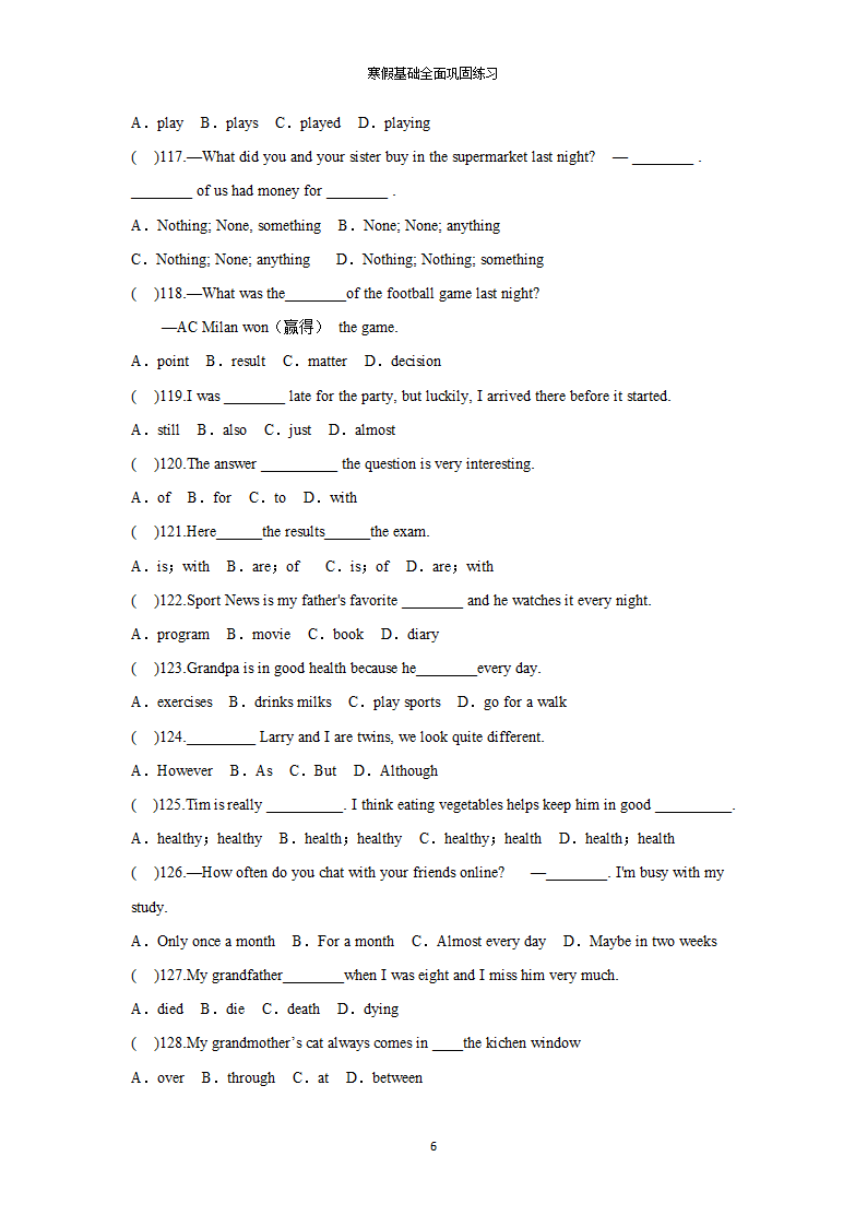 Unit 2 How often do you exercise？寒假基础全面巩固练习（词汇+短语+句型+完成句子+单选）（含答案）.doc第6页